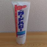 97円のコスパ最強歯磨き粉「ガードハロー」【節約】