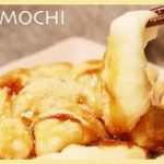 牛乳消費レシピ/簡単みるくもちの作り方/牛乳もち/Milk Mochi recipe/TAROROOM