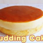 【簡単/最強】Pudding Cake プリンケーキの作り方【料理レシピはParty Kitchen🎉】