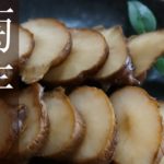 【菊芋の漬物レシピ】簡単にできる味噌漬け