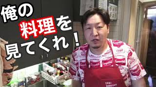 広島の竜児の簡単料理レシピ公開。