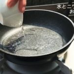 簡単時短料理レシピ！「親子丼」