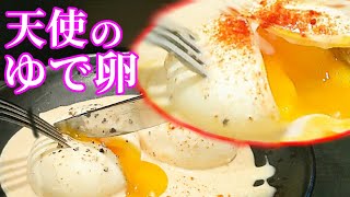 ウフマヨ 作り方☆卵料理 で 超！簡単 フレンチ レシピ！