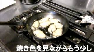 広島牡蠣レシピ　簡単牡蠣のキノコソテーの作り方