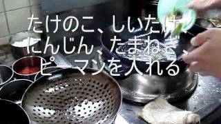 中華料理レシピ 簡単酢豚（スブタ）の作り方 今日の中華料理教室