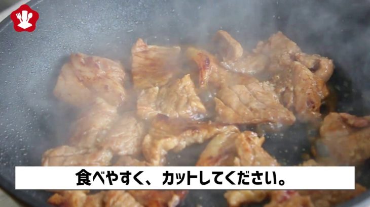 「bibim」超簡単韓国料理レシピー豚カルビ編
