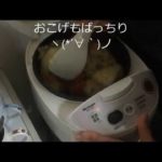 ✩超簡単✩幸太郎の料理レシピ　きのこたっぷり炊き込みご飯　cooking　recipes