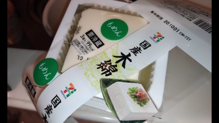 【料理動画】豆腐ウインナーレシピ簡単糖質制限ラーメン我慢