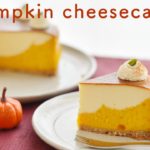 【かぼちゃのベイクドチーズケーキの作り方・レシピ】簡単で美味しい♪一味違う2層のかぼちゃチーズケーキ Pumpkin cheesecake　グルテンフリーも対応可能!　12㎝　15㎝  18㎝の型対応