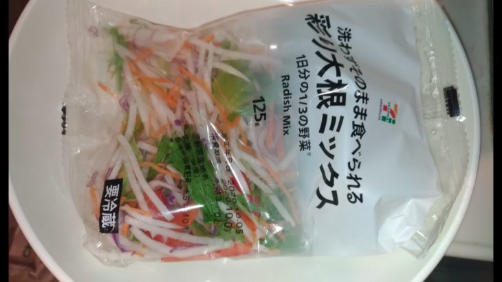 【料理動画】野菜沢山食べるレシピ彩り大根ミックス簡単朝ご飯