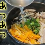 鶏スープをかけて【鶏飯】奄美大島の郷土料理！たっぷりの具と熱々スープごはん♪料理 レシピ 簡単