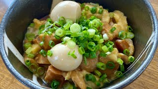 トロふわ親子丼【缶詰を使ったお手軽レシピ#1】