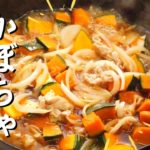 【かぼちゃレシピ】簡単ホクホク！かぼちゃの煮物の作り方・基本のレシピ【ばあちゃんの料理vlog】【初心者向け】