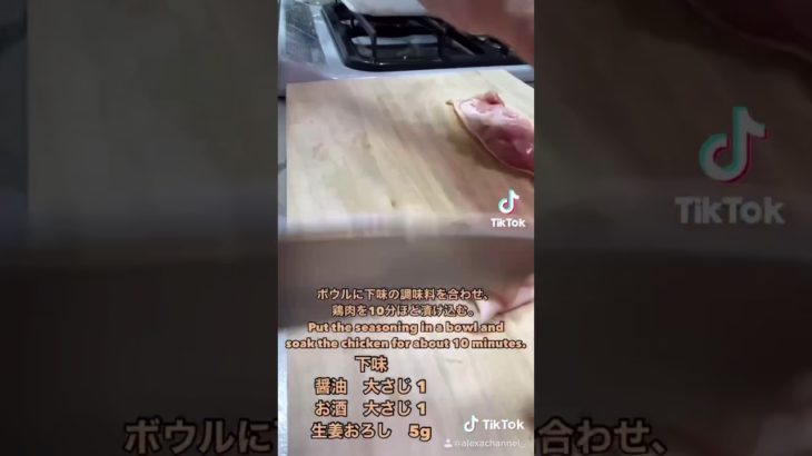 YouTube2020年最後の料理動画のサクサクジューシー！鷄の唐揚げ Deep-fried chicken #Shorts