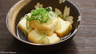【基本のお料理】揚げ出し豆腐の作り方【簡単】