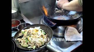中華料理 レシピ 鶏肉の豆鼓炒め 作り方　簡単教室