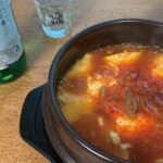 【韓国料理】スンドゥブチゲ。簡単！絶対に美味しいレシピ。Soft tofu stew(Soondubu Jjigae).