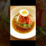 ★簡単手作り♪韓国冷麺のスープの作り方★料理動画チャンネル【hirokohのおだいどこ】 #Shorts