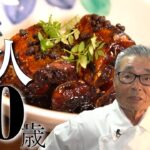 【サンマの山椒煮の作り方】道場六三郎の家庭料理レシピ#2