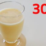 ミルクセーキ【リアル30秒クッキング】（料理/ドリンク/デザート/時短簡単レシピ）