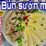 [夏レシピベトナム料理」旬たけのこ・スペアリブのスープの作り方| Bí quyết nấu bún sườn măng ngon tuyệt hảo|Cooking with Hachan
