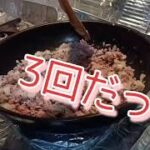 日曜恒例の[オヤジの晩御飯]簡単、時短料理レシピ!さらに美味しい〜!