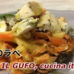 《人参のラペ》グーフォのお家で簡単イタリアンレシピ