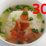 鶏白湯飯【リアル30秒クッキング】（料理/ご飯/時短簡単レシピ）