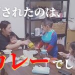 【ナイトルーティン】カレーの掃除が一番だるい３人年子ママの夜｜育児vlog