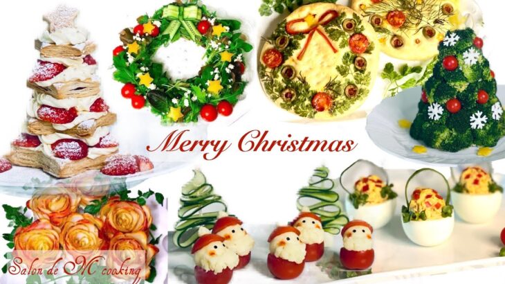 【おうちクリスマス料理】簡単で映える７品　秘密のレシピ教えます♥サラダ・前菜・オードブル・フォカッチャ・ケーキ　🎄Merry Christmas