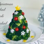 クリスマスツリーサラダの作り方　食べられるクリスマスツリー　レンジで作る簡単レシピ　ブロッコリー＆ポテトサラダ　人気のクリスマス料理🎄