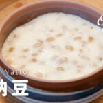 【納豆レシピ】混ぜるだけでできるおいしい酢納豆の作り方│料理研究家：麻生怜菜