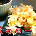 【節約レシピ】白菜のロースト味噌マヨソース【料理一人暮らし】【簡単】