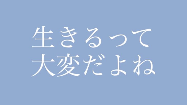 生きるって大変だよね#料理#節約#専業主婦#無職