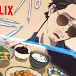 アニメ飯 – 「極主夫道」的美味しい料理の作り方 | 極主夫道 | Netflix Japan