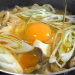 【鍋料理】美味しいピリ辛スンドゥブチゲの作り方｜簡単レシピ