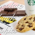 【チョコレートチャンククッキー】#58/簡単！時短！クッキーのレシピ/How to make Chocolate chunk cookies/Chocolate chip cookie【簡単料理】