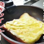 【簡単料理】 朝食にはたまらない焼きウインナーチーズパン☆