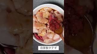 【韓国料理】【てっちゃん鍋】簡単レシピ