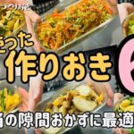 【卵料理レシピ】簡単!時短!肉なし!お弁当の隙間おかずにピッタリな6選/iwaki/ガラス保存容器