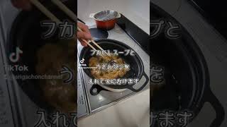 【簡単レシピ】#昼ごはん#晩ごはん#料理#レシピ#うどん#子供料理