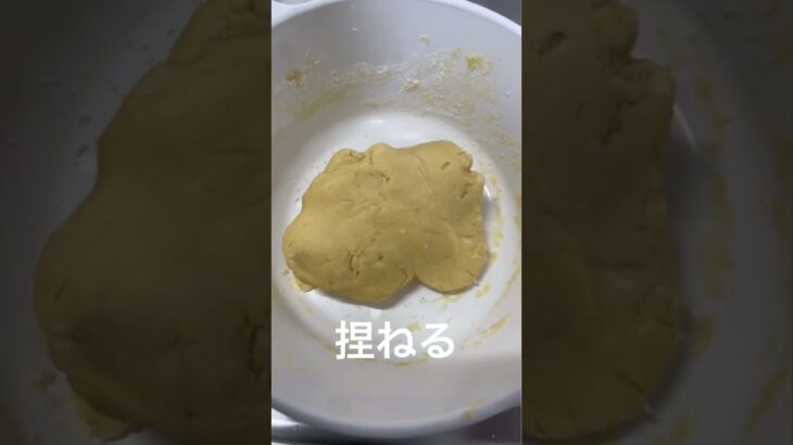 【料理】おうちでふわふわザクザクのメロンパンを作る【簡単レシピ】