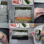 【海苔巻きの作り方】簡単海苔巻きレシピ：お弁当作り：料理レシピ