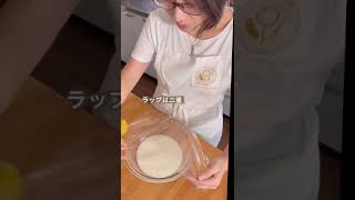 【レンジで簡単リゾット　脂質5.2g低脂質レシピ　生米から作るバターオイルなし】我が家の定番レモンのクリームリゾット