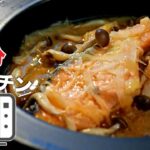 【鮭の味噌マヨ】これ以上ないほど簡単でウマい！鮭レシピ