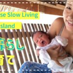 子育てママの新生児の1日ルーティン | フィリピン離島暮らしの子育て