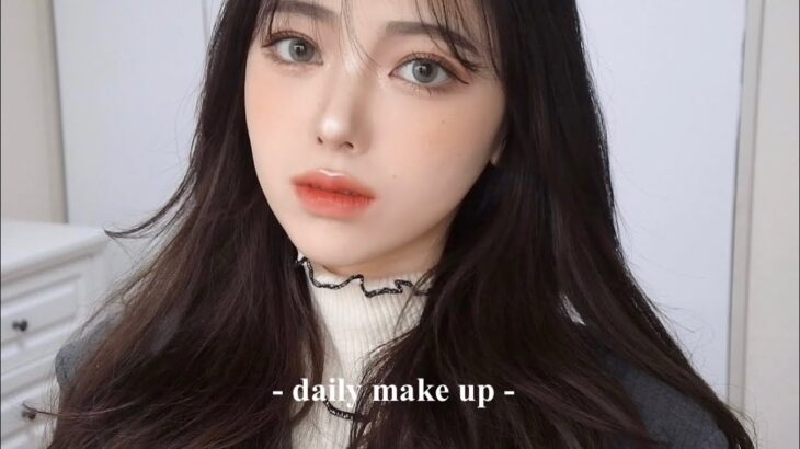 最新版毎日メイク🤍｜大人韓国風メイクで最強垢抜け顔を手に入れちゃいましょう!! – daily make up –