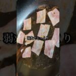 カリカリ舞茸ベーコン焼き簡単レシピ