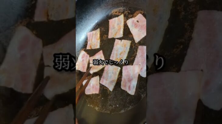 カリカリ舞茸ベーコン焼き簡単レシピ