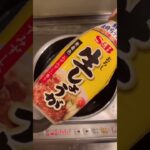 【ズボラ料理】水餃子